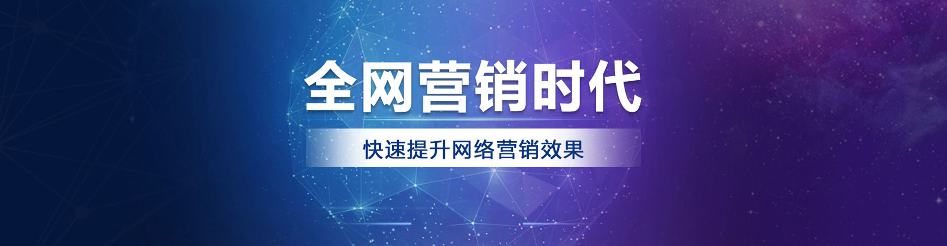 东平百度充值返点